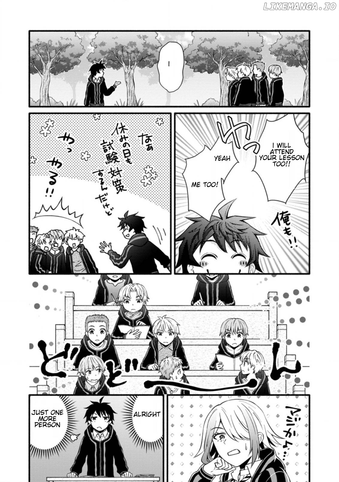 Gakuen Kishi no Level up! chapter 9.3 - page 10