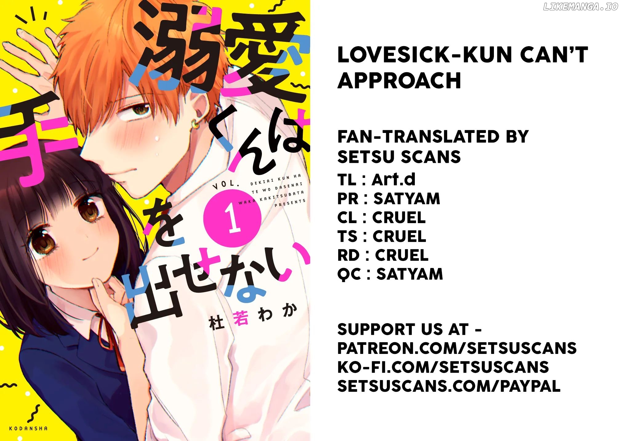 Lovesick-kun can’t approach chapter 12 - page 1