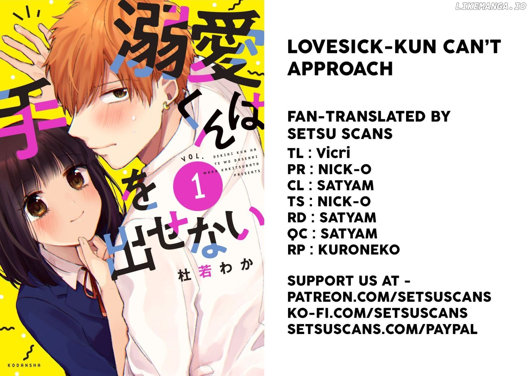 Lovesick-kun can’t approach chapter 2 - page 1