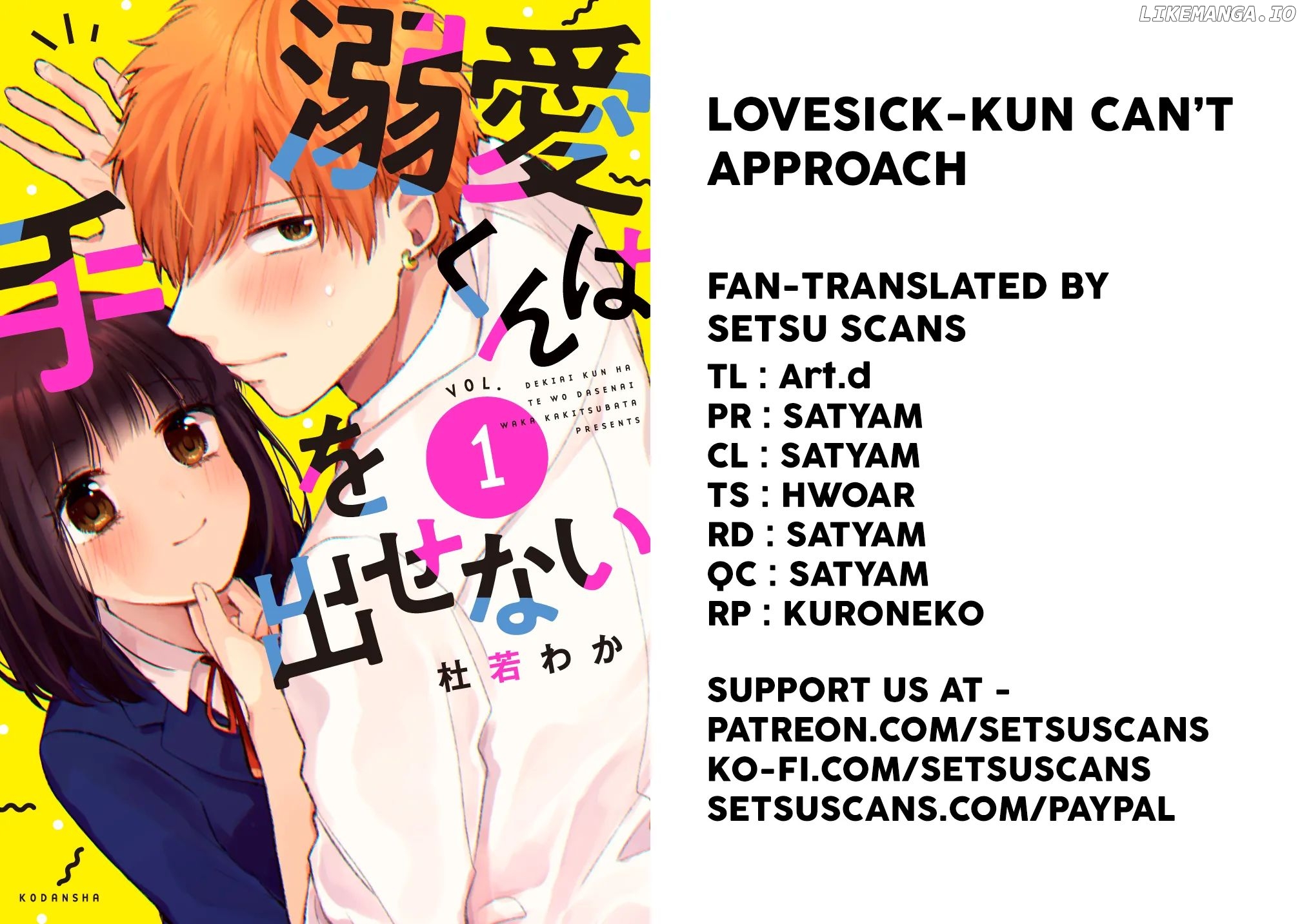 Lovesick-kun can’t approach chapter 4 - page 1