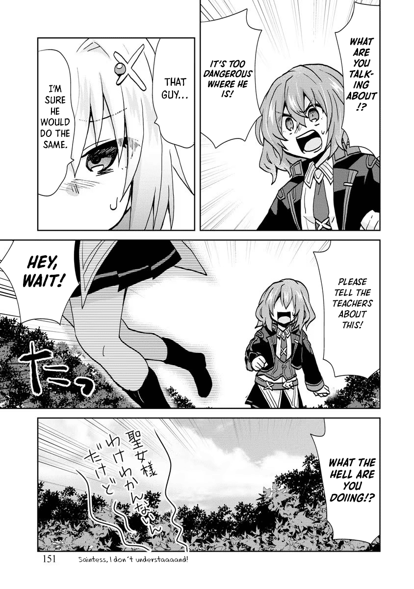 Reincarnated As The Son Of A Vicious Lord! ~When I Was Having Fun Learning Magic, I Had To Get Rid Of My Stigma~! chapter 13 - page 3