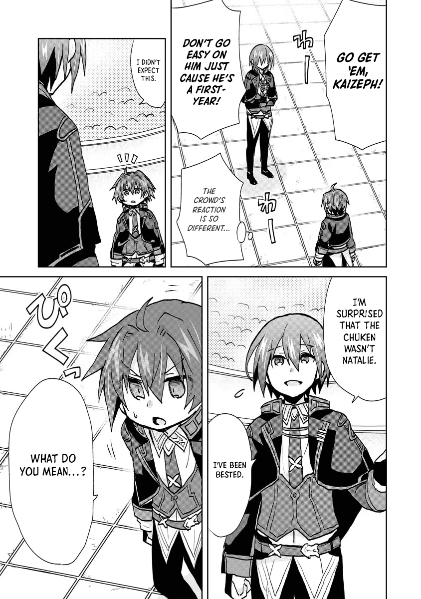 Reincarnated As The Son Of A Vicious Lord! ~When I Was Having Fun Learning Magic, I Had To Get Rid Of My Stigma~! chapter 8 - page 13