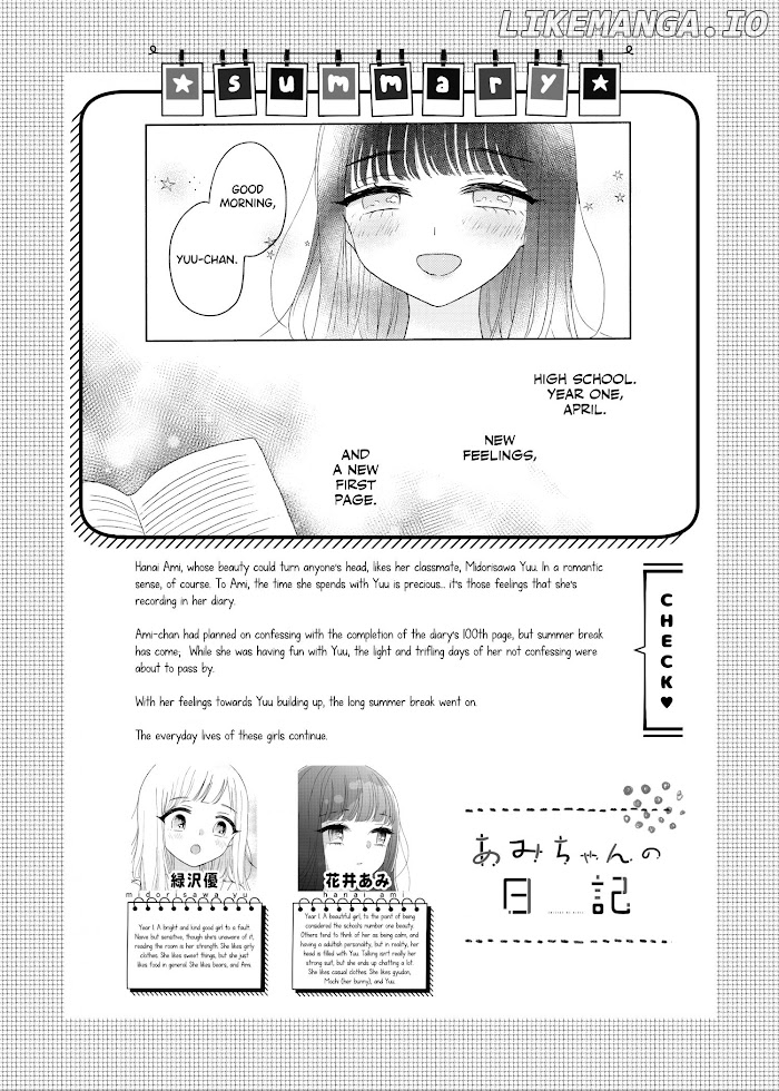 Ami-chan's Diary chapter 7 - page 1