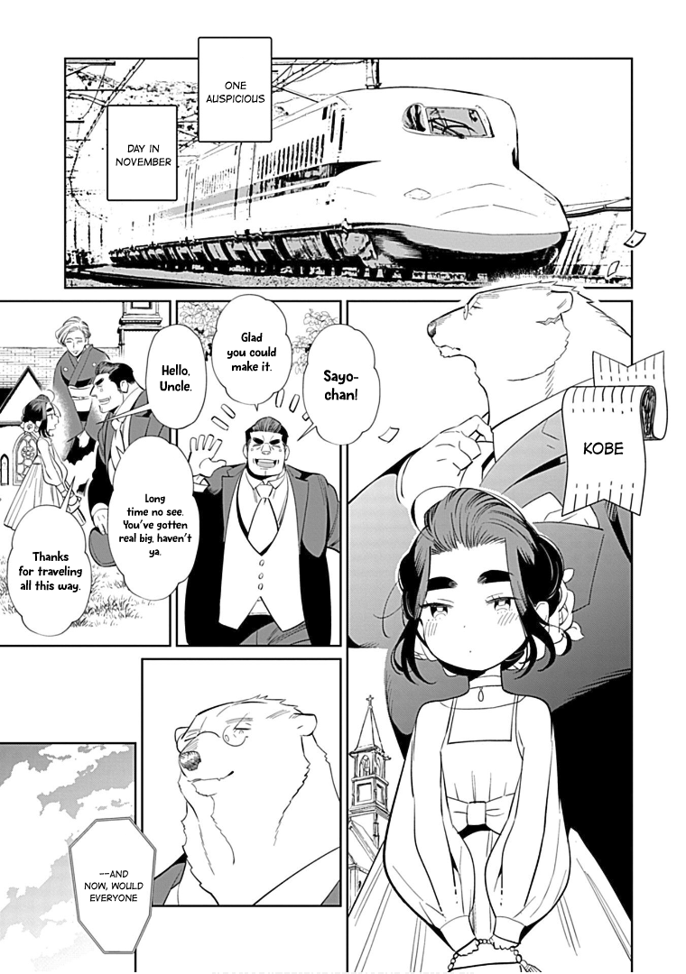 Shirokuma Yakuza to Akujiki Hime chapter 12 - page 5