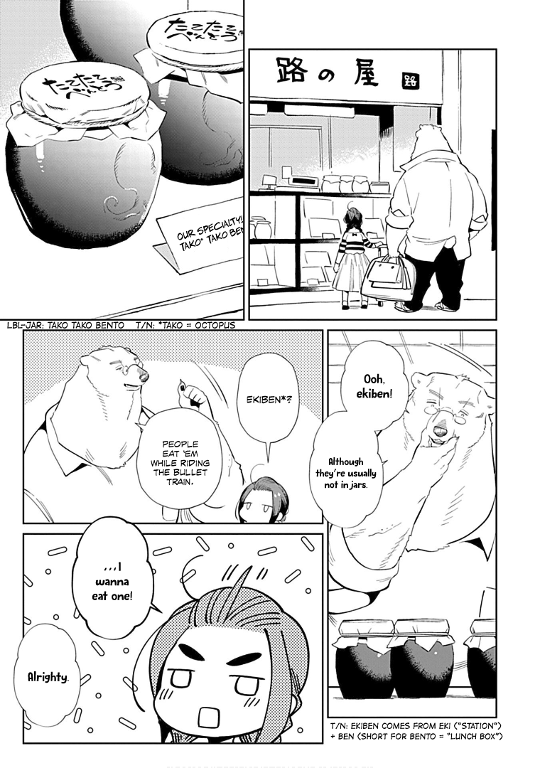 Shirokuma Yakuza to Akujiki Hime chapter 12 - page 9