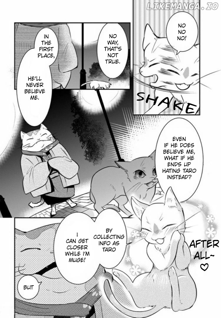 Wanting To Cry, I Pretend To Be A Cat chapter 2 - page 32