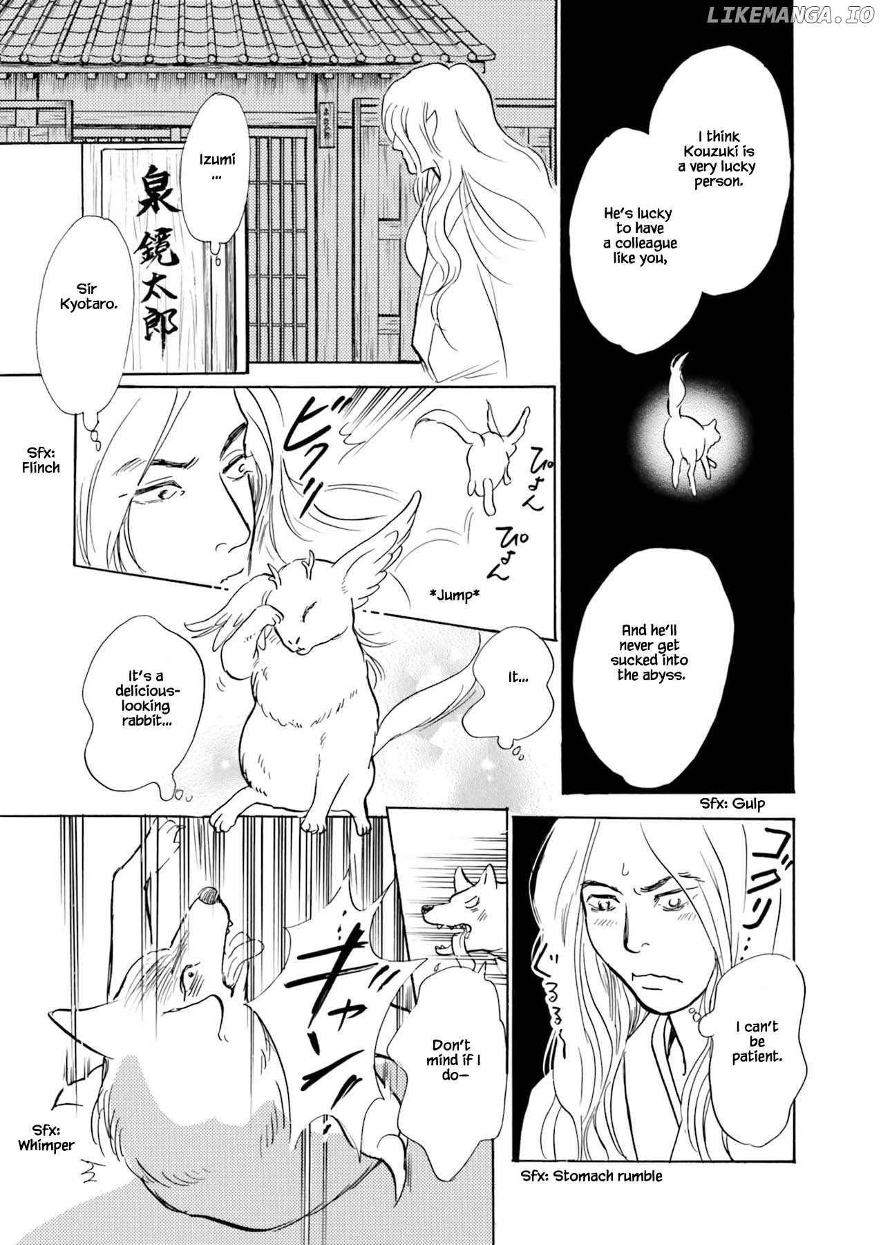 Kyouka Ayakashi Hichou Kanzenban chapter 10.4 - page 3