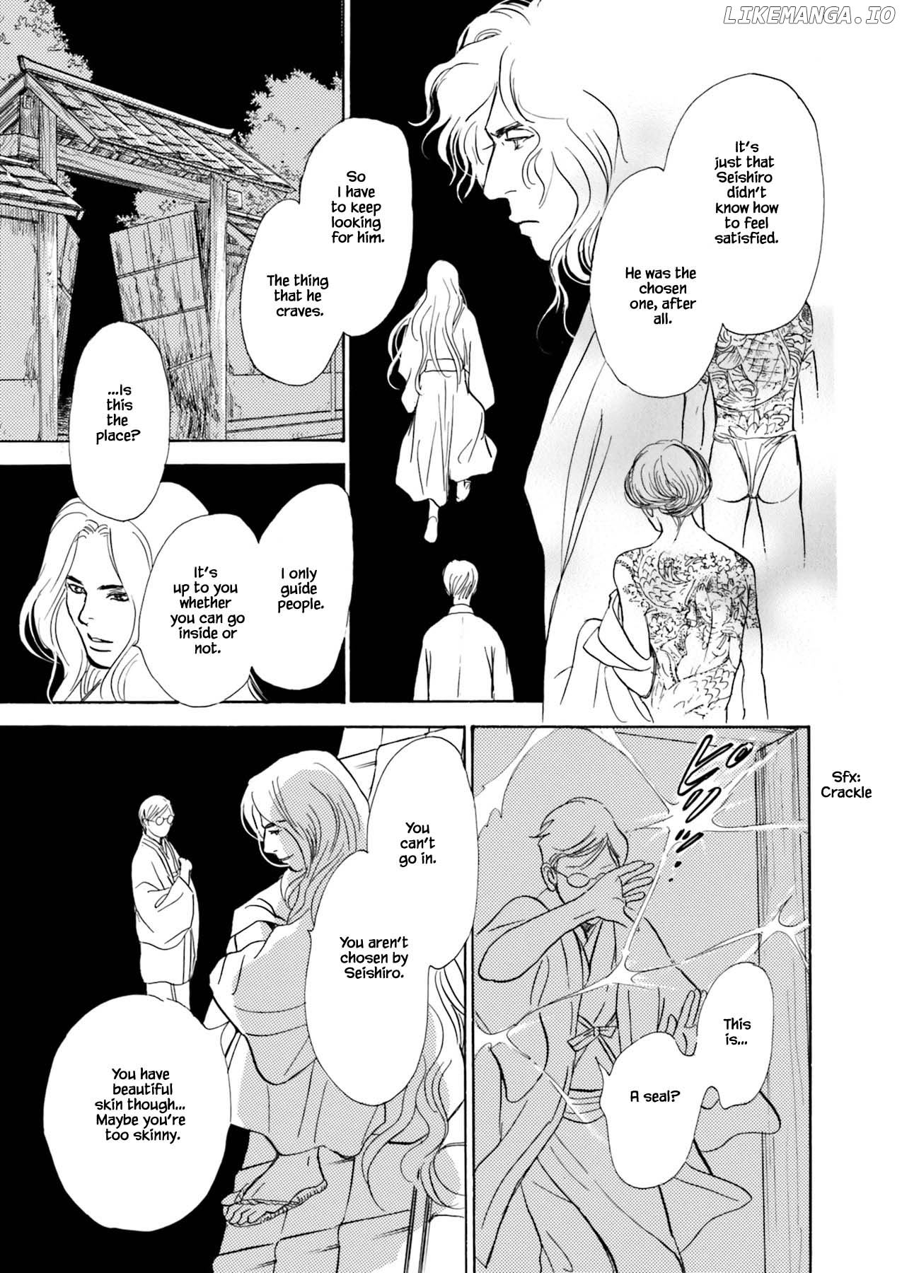 Kyouka Ayakashi Hichou Kanzenban chapter 10.4 - page 7