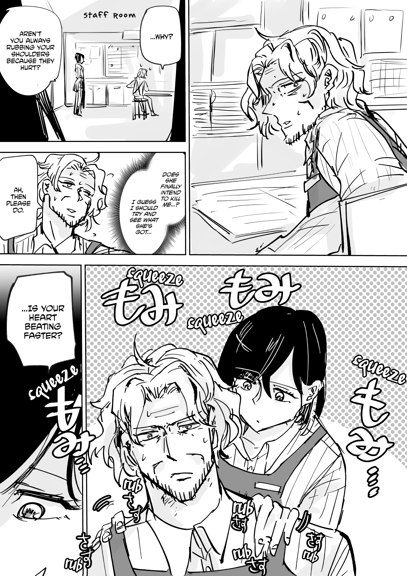 A Story About A Part-Time Leader During The Day And Spy At Night, Suspected By A Jk chapter 4 - page 3