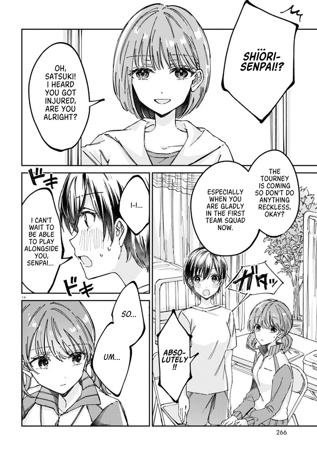 Hokenshitsu wa Futarikiri chapter 4 - page 6