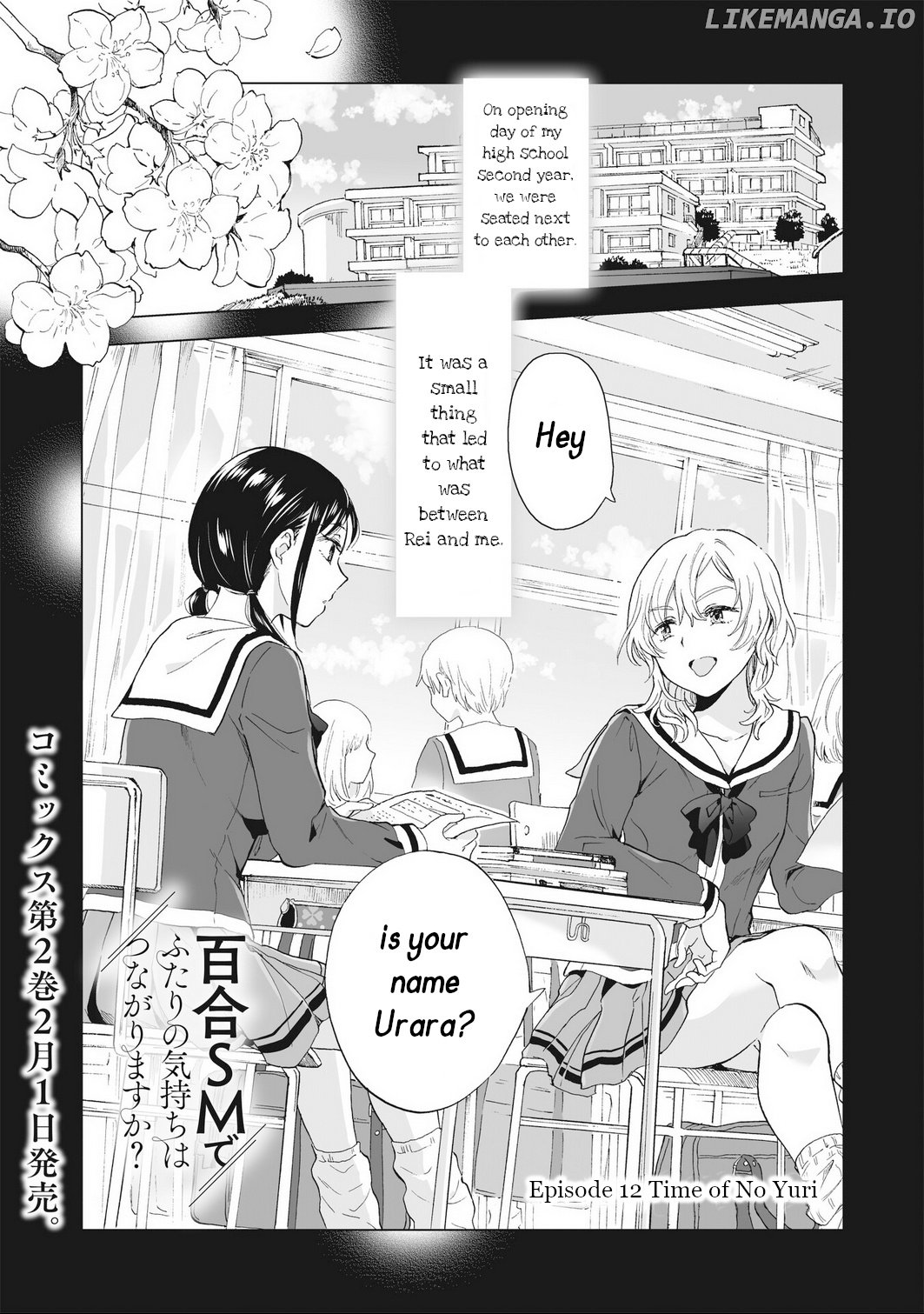 Yuri SM de Futari no Kimochi wa Tsunagarimasu ka? chapter 12 - page 4