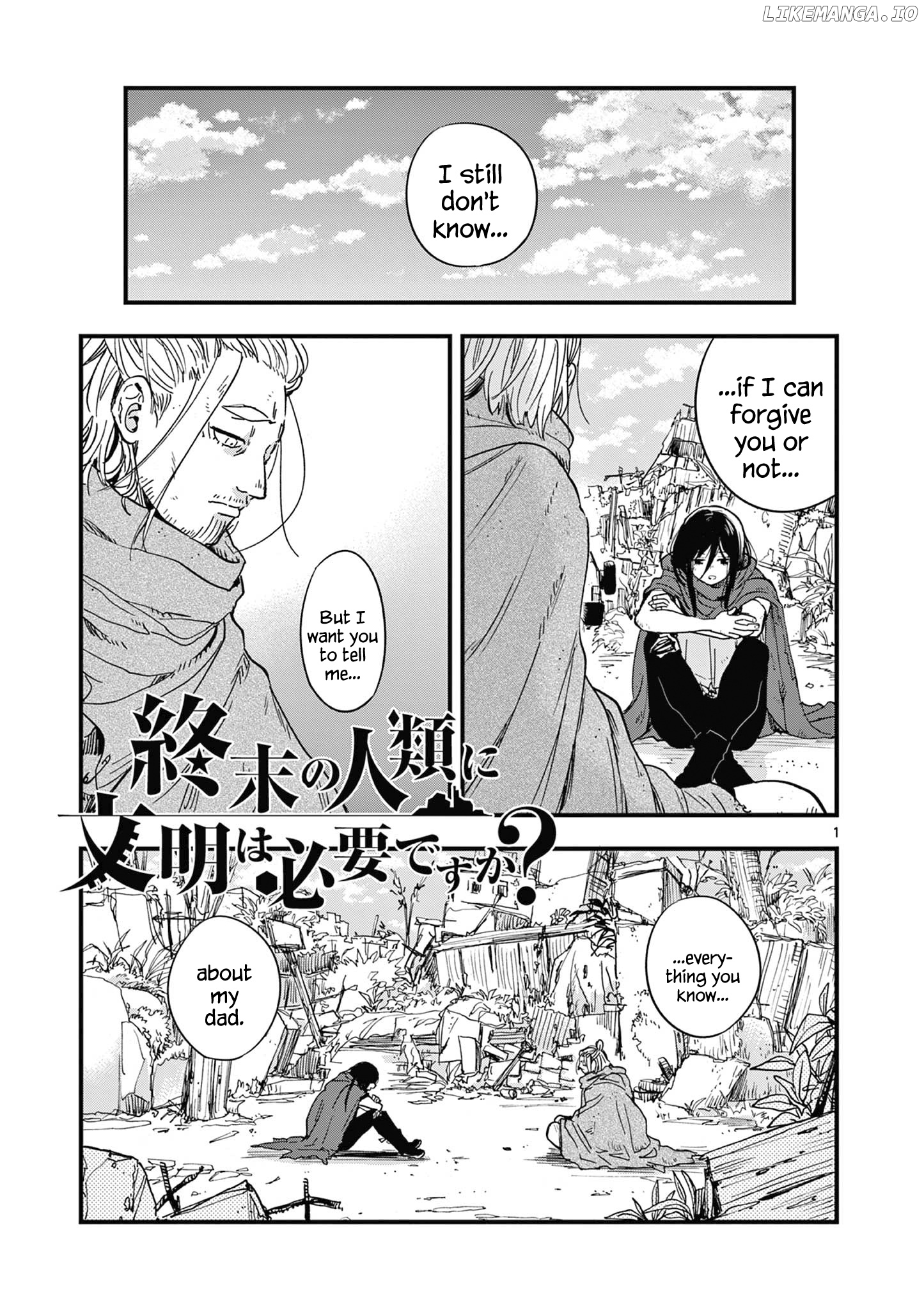 Shuumatsu No Jinrui Ni Bunmei Wa Hitsuyou Desu Ka? chapter 14 - page 1