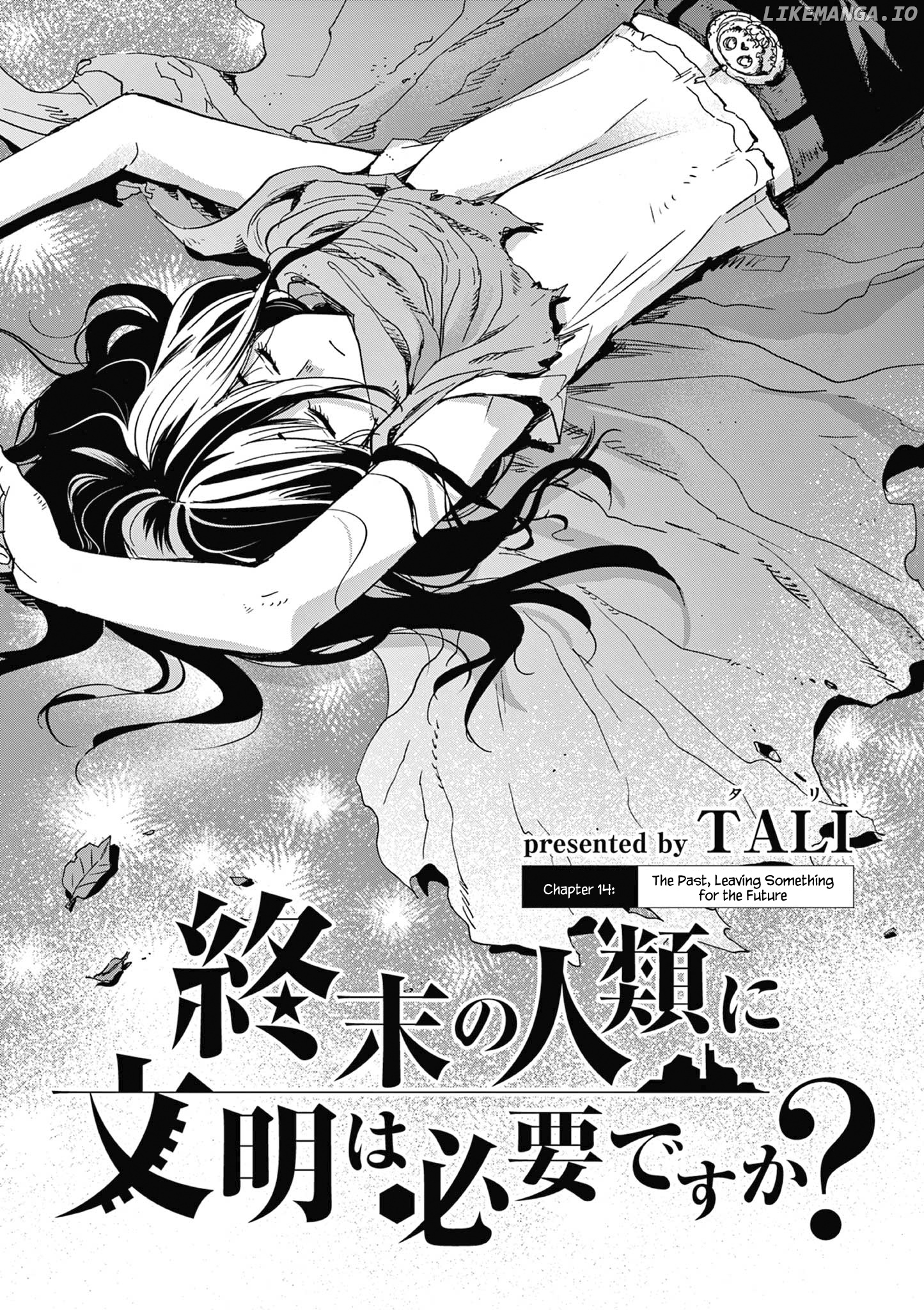 Shuumatsu No Jinrui Ni Bunmei Wa Hitsuyou Desu Ka? chapter 14 - page 2