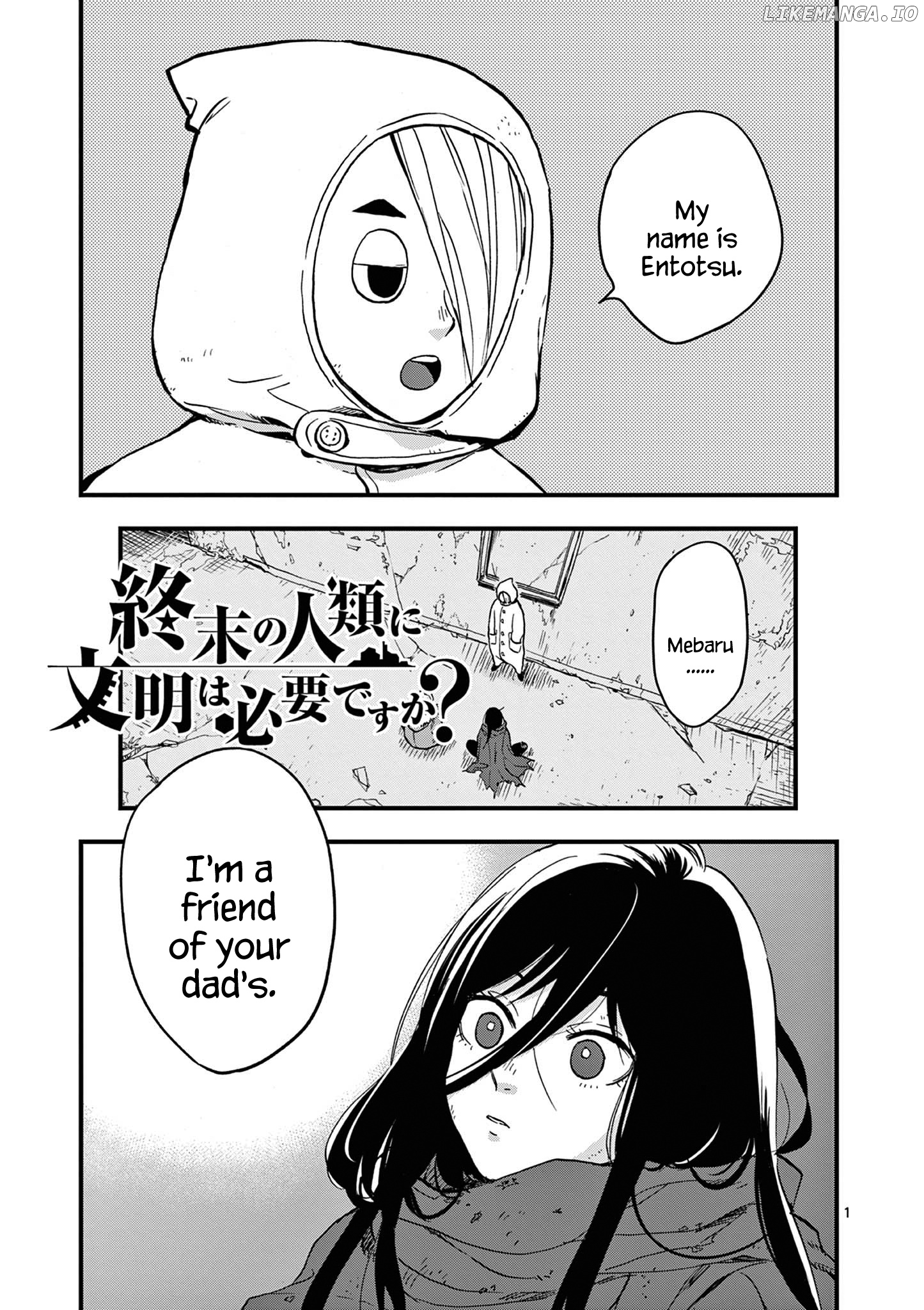 Shuumatsu No Jinrui Ni Bunmei Wa Hitsuyou Desu Ka? chapter 10 - page 1