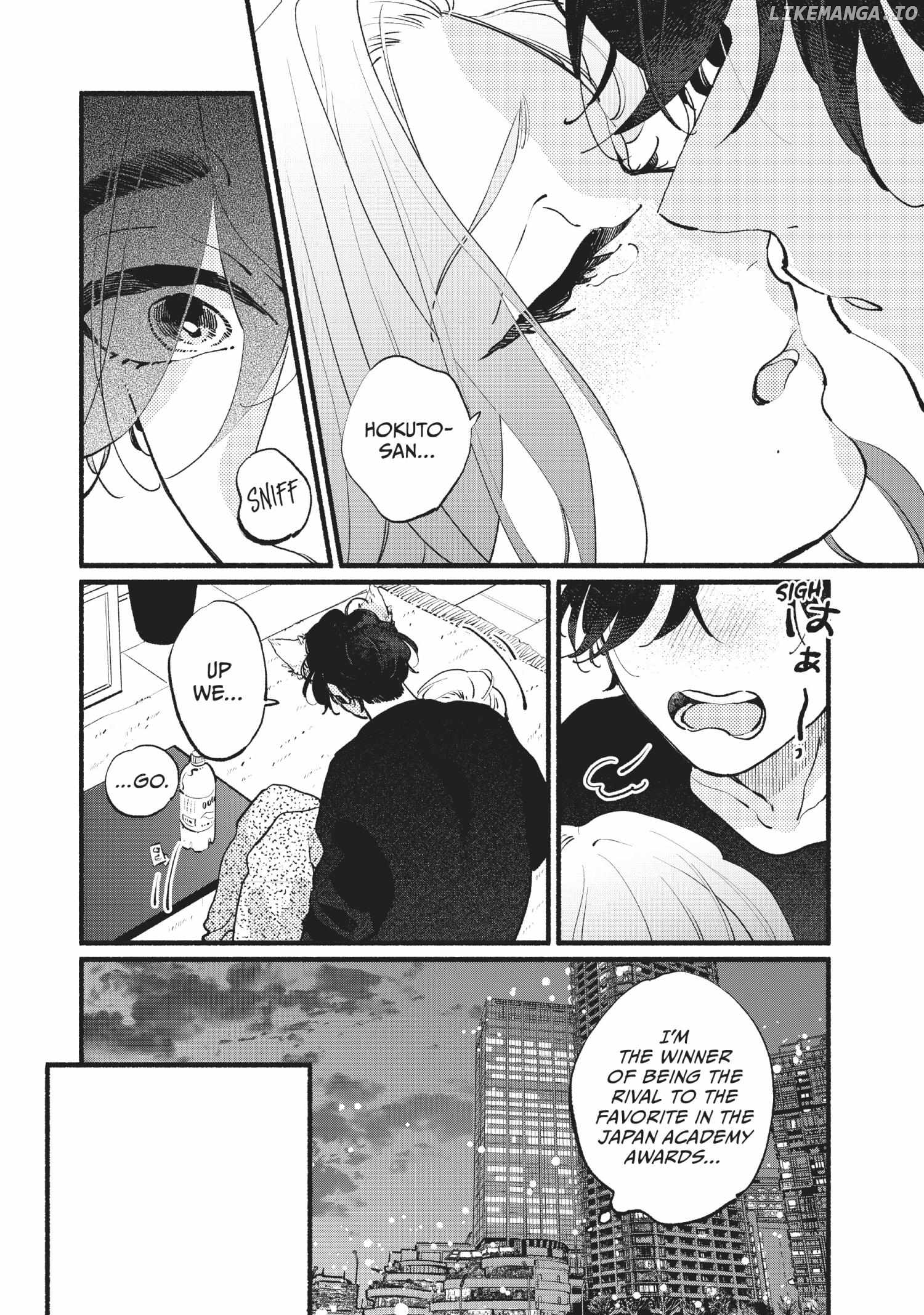 Vampire-sama ga Akiramenai! chapter 18 - page 22