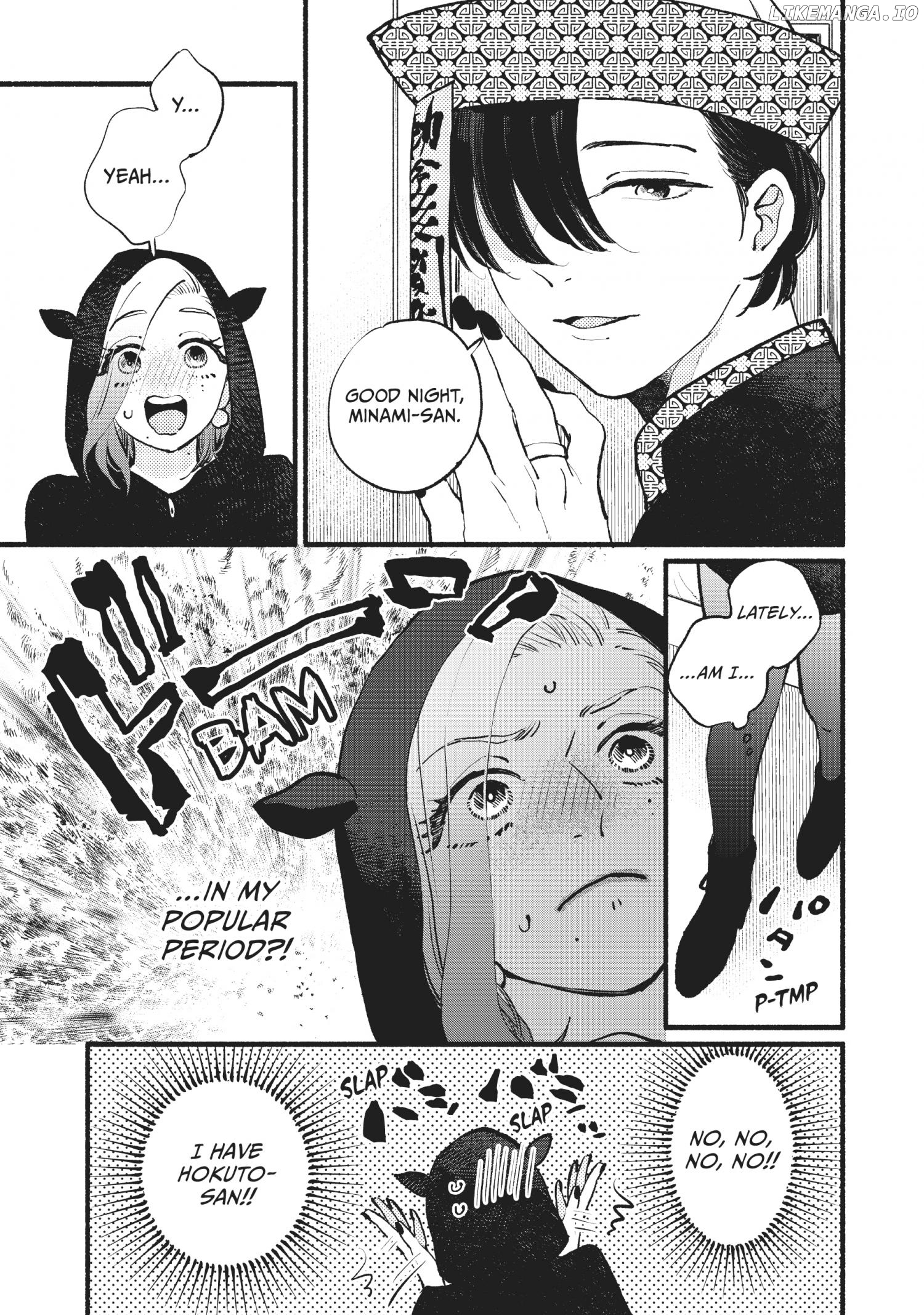 Vampire-sama ga Akiramenai! chapter 14 - page 15