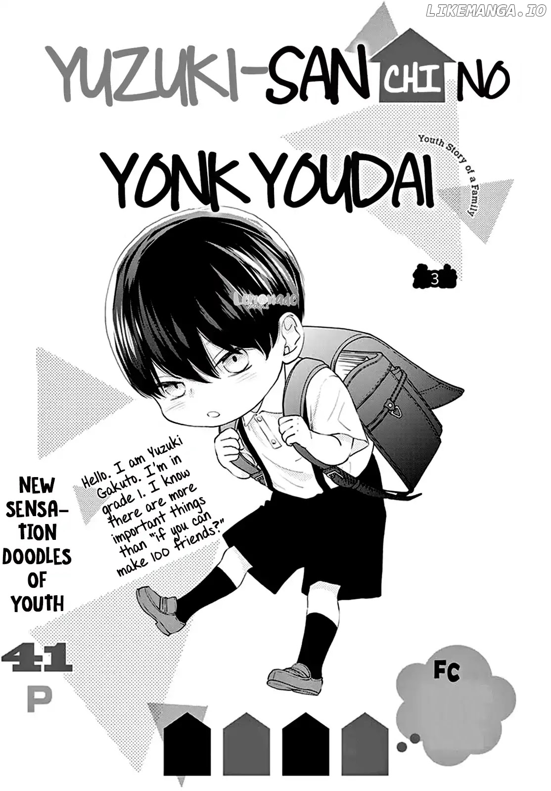 Yuzuki-san chi no Yon Kyoudai chapter 3 - page 2