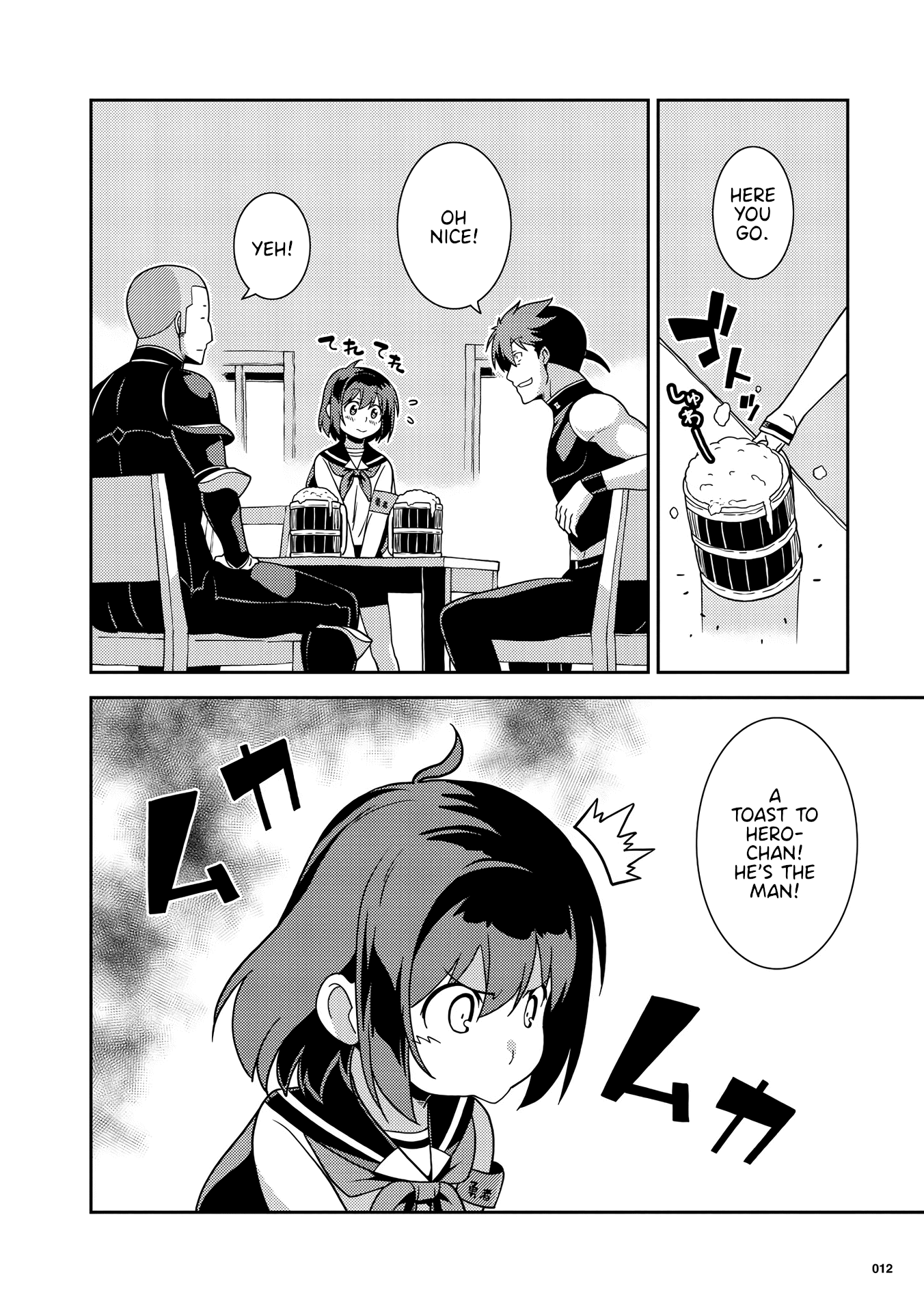 Kotonaru Sekai no Shoujotachi chapter 1 - page 13