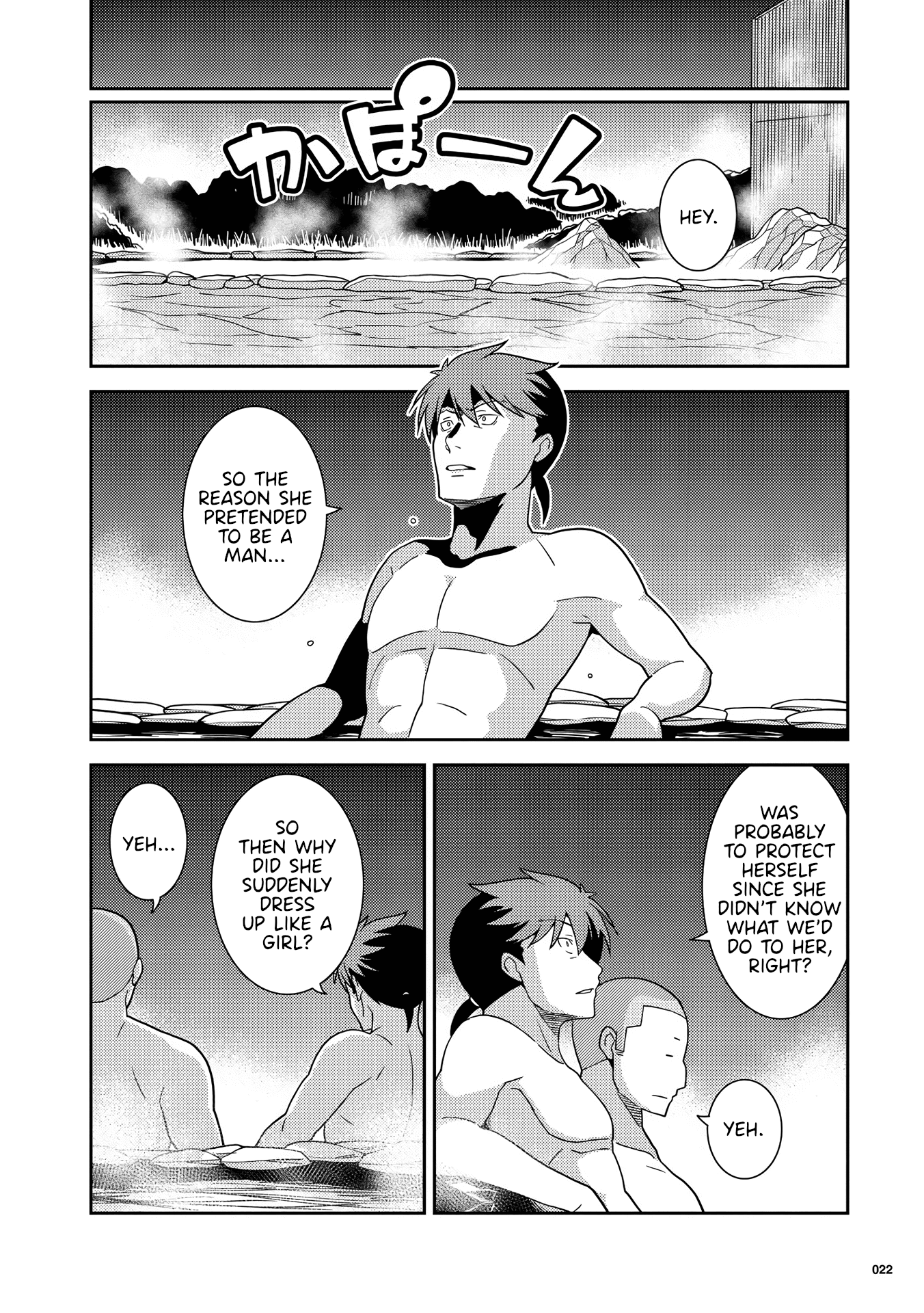 Kotonaru Sekai no Shoujotachi chapter 1 - page 23