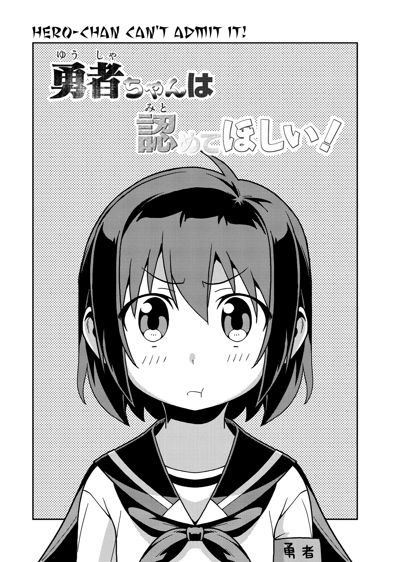 Kotonaru Sekai no Shoujotachi chapter 1 - page 4