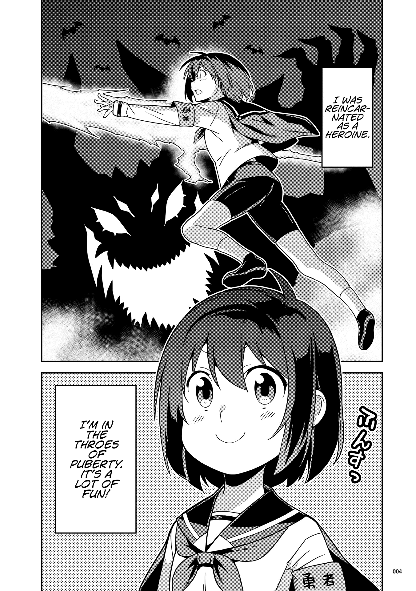 Kotonaru Sekai no Shoujotachi chapter 1 - page 5