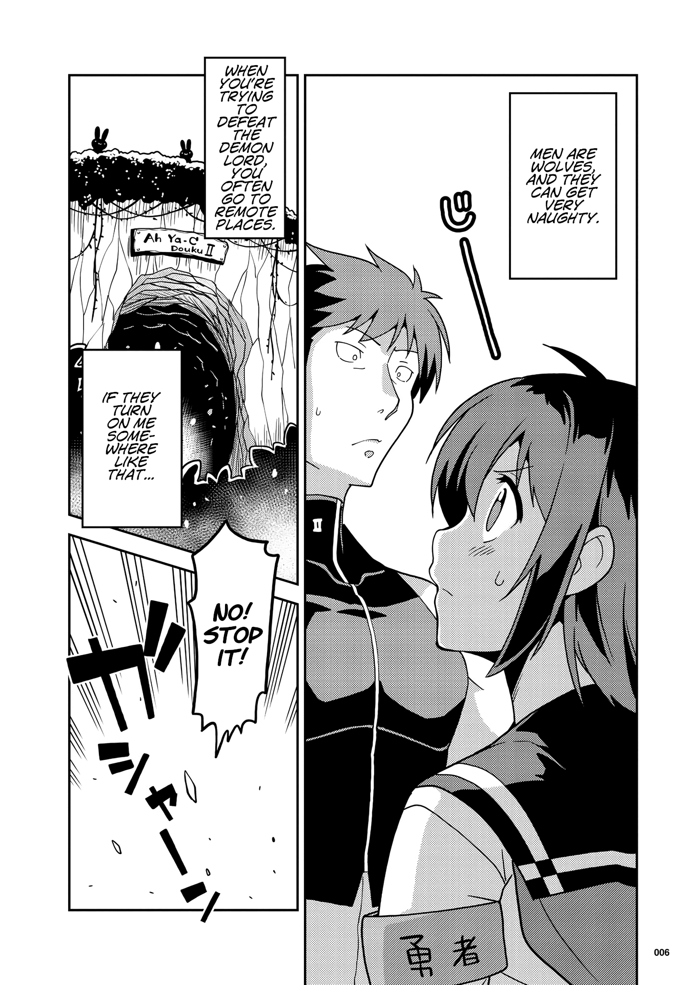 Kotonaru Sekai no Shoujotachi chapter 1 - page 7