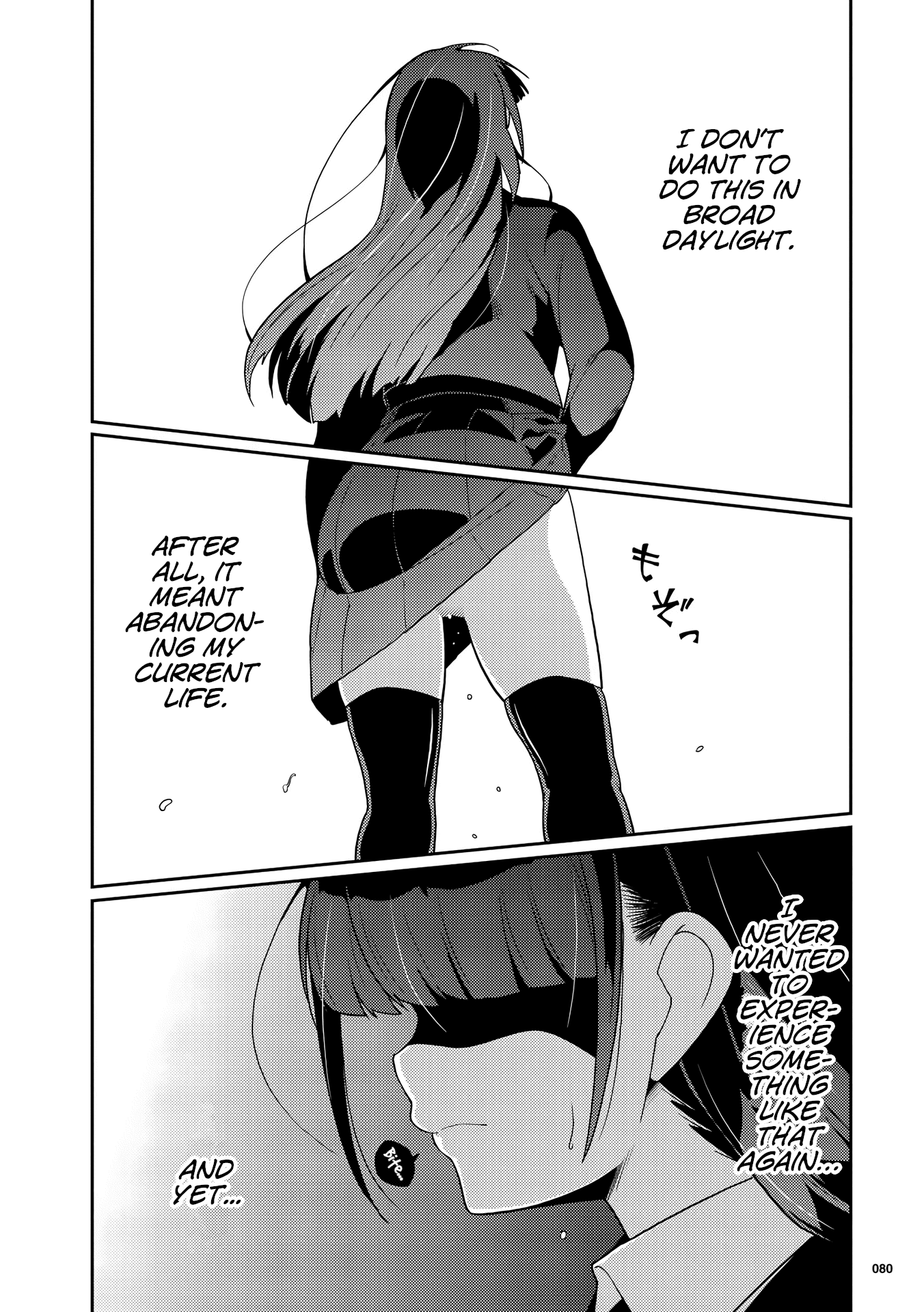 Kotonaru Sekai no Shoujotachi chapter 4 - page 2