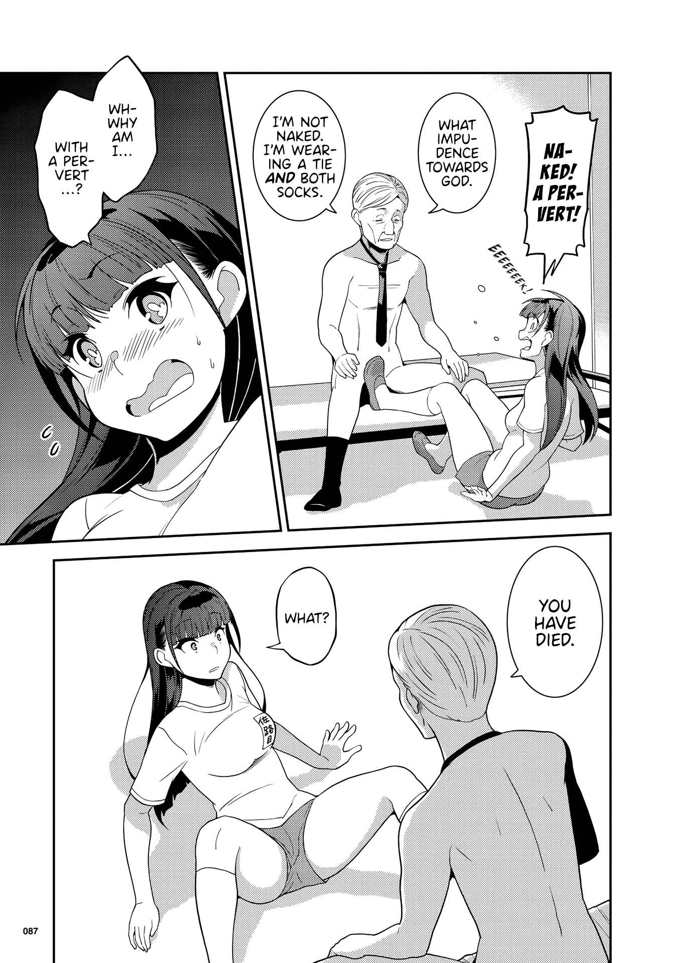 Kotonaru Sekai no Shoujotachi chapter 4 - page 9