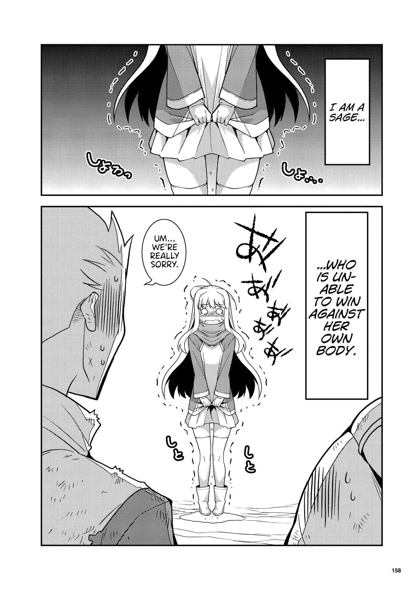 Kotonaru Sekai no Shoujotachi chapter 7 - page 12