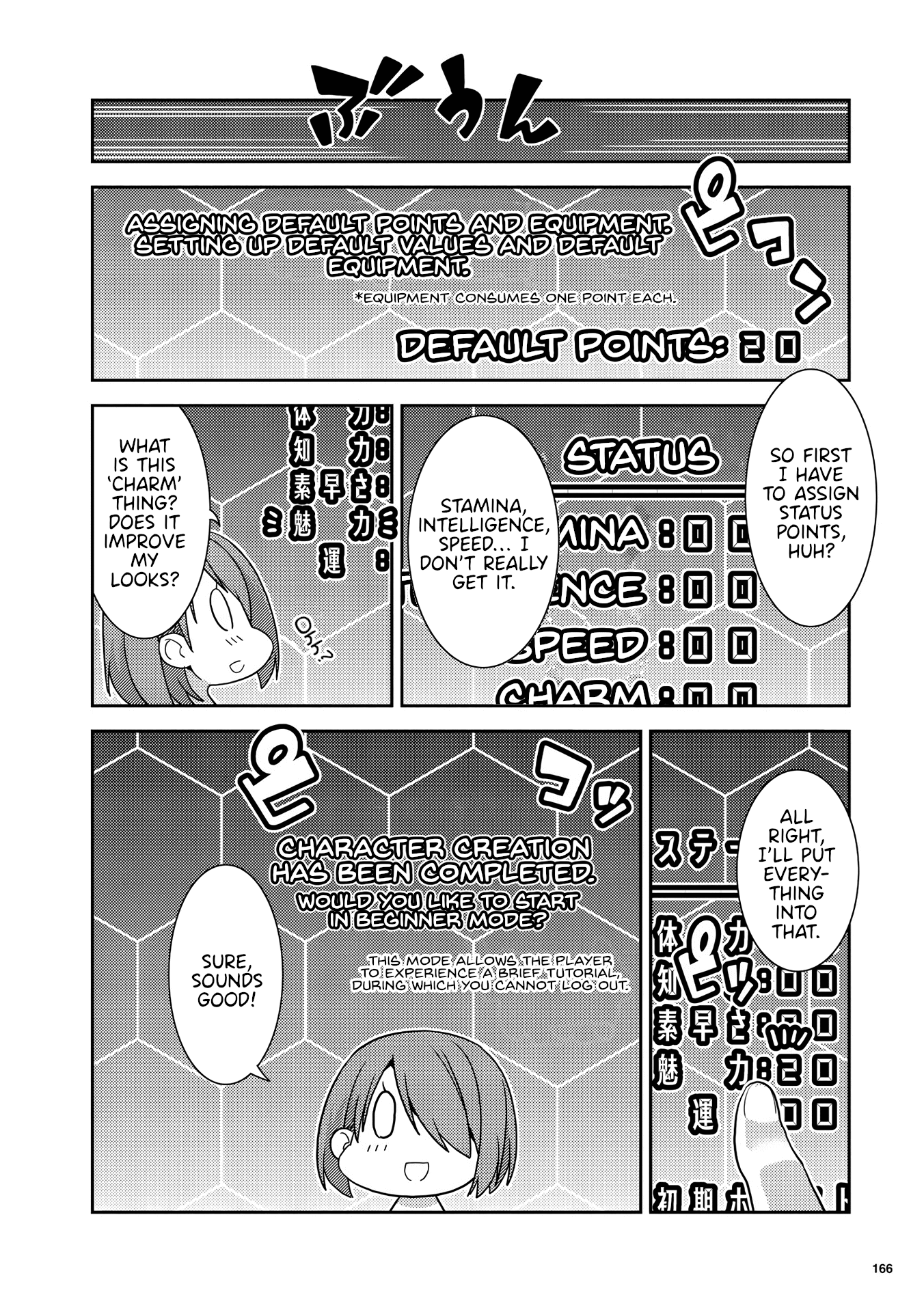 Kotonaru Sekai no Shoujotachi chapter 8 - page 6