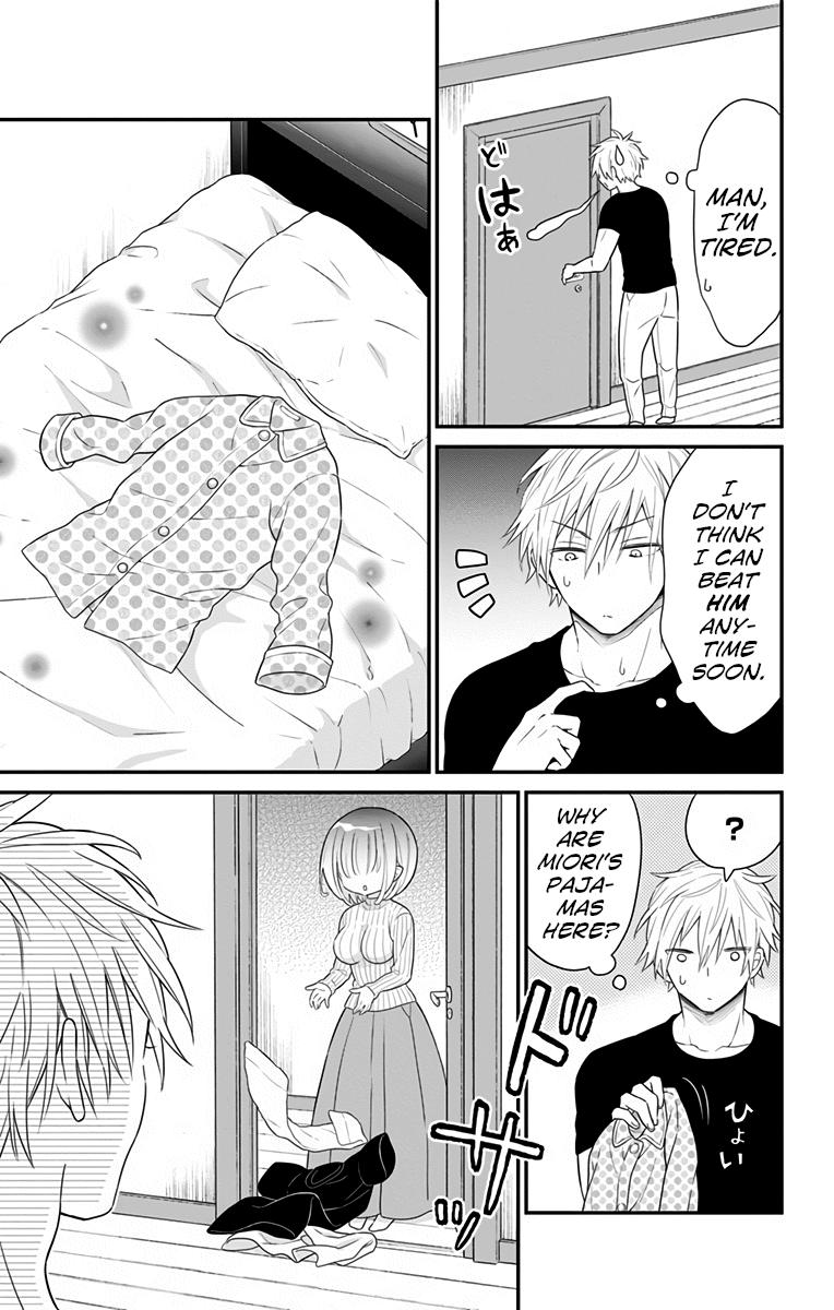 Tabekake Gospel Plan: Dear Succubus Sister chapter 7.5 - page 4