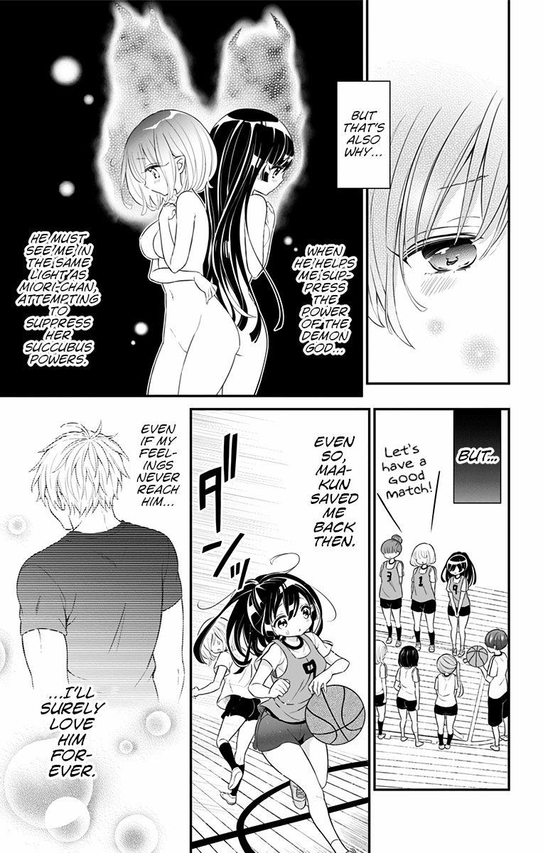 Tabekake Gospel Plan: Dear Succubus Sister chapter 17.5 - page 5