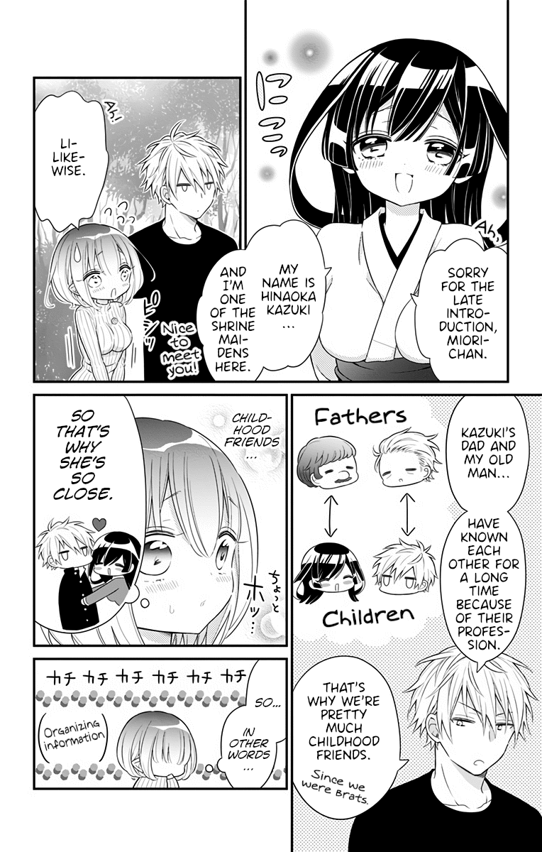 Tabekake Gospel Plan: Dear Succubus Sister chapter 12 - page 12