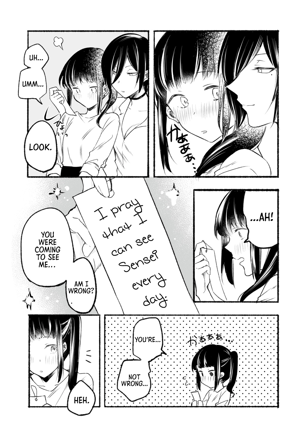 Sensei To Jk chapter 1 - page 10