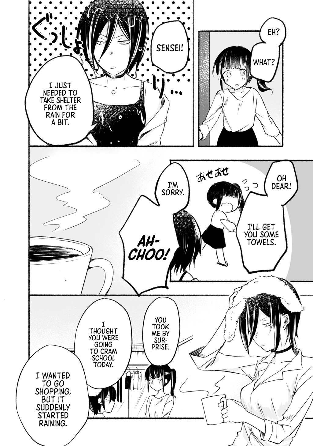 Sensei To Jk chapter 1 - page 5