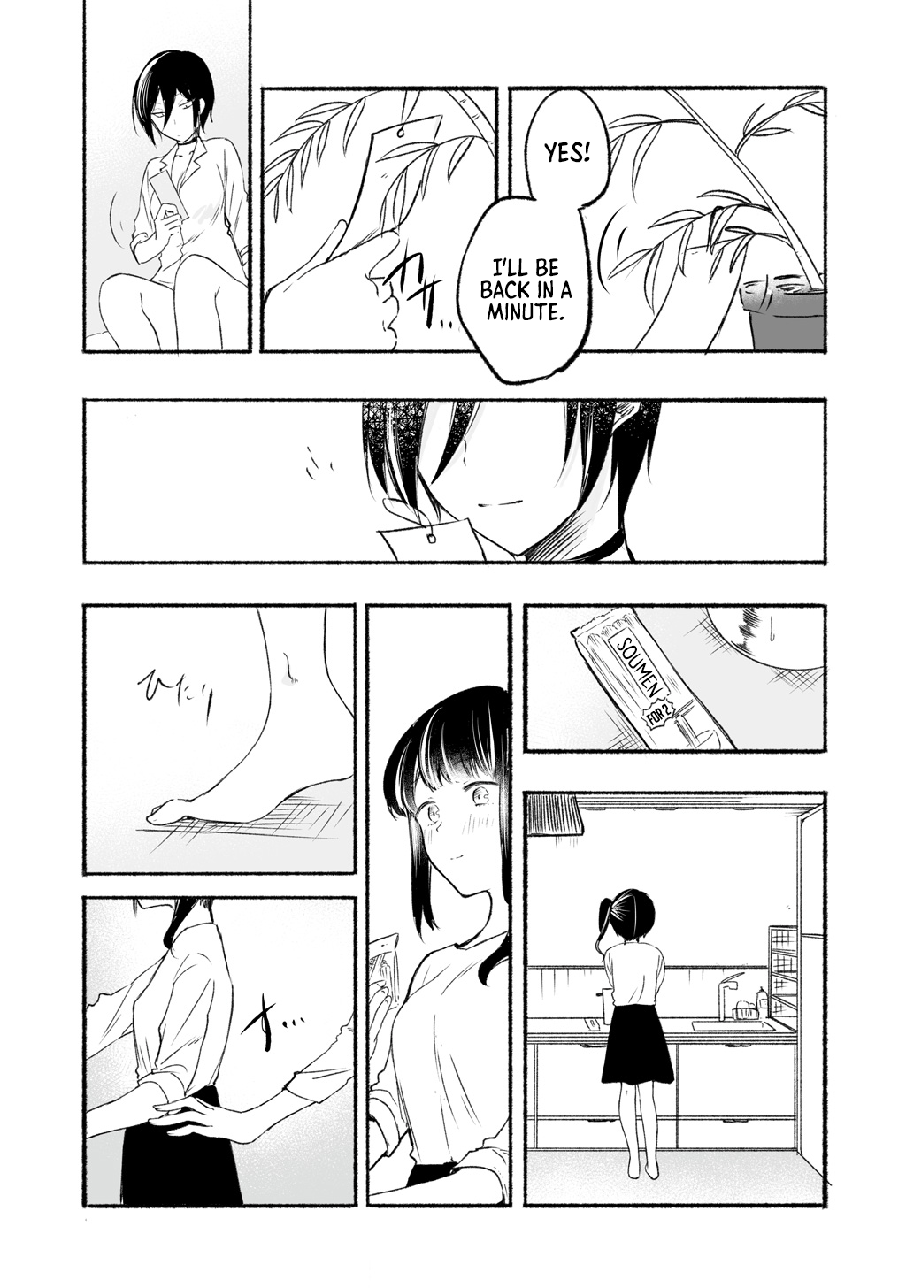 Sensei To Jk chapter 1 - page 8