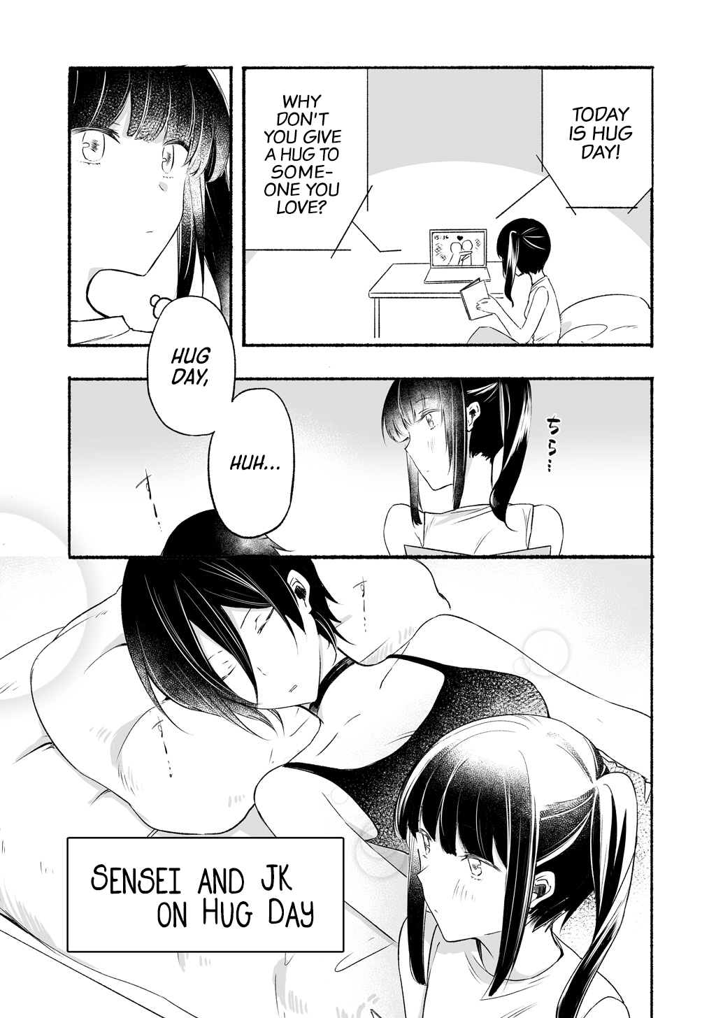 Sensei To Jk chapter 5 - page 1