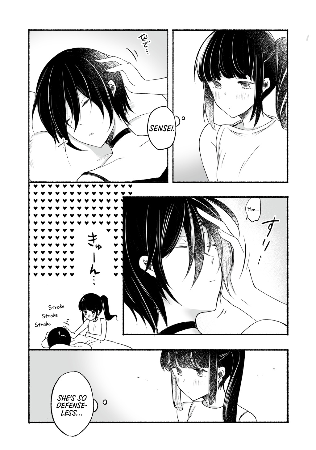 Sensei To Jk chapter 5 - page 2