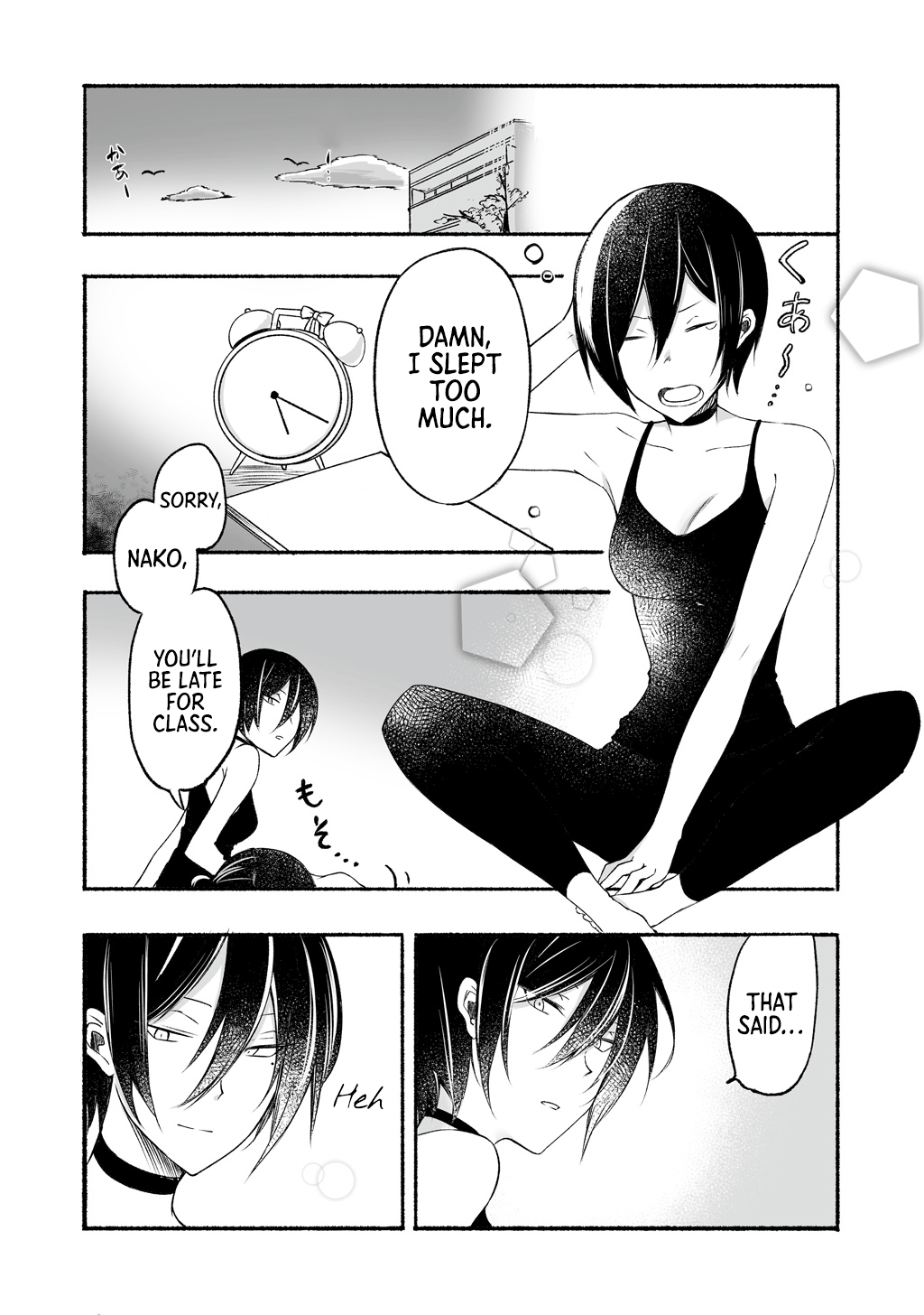 Sensei To Jk chapter 5 - page 5