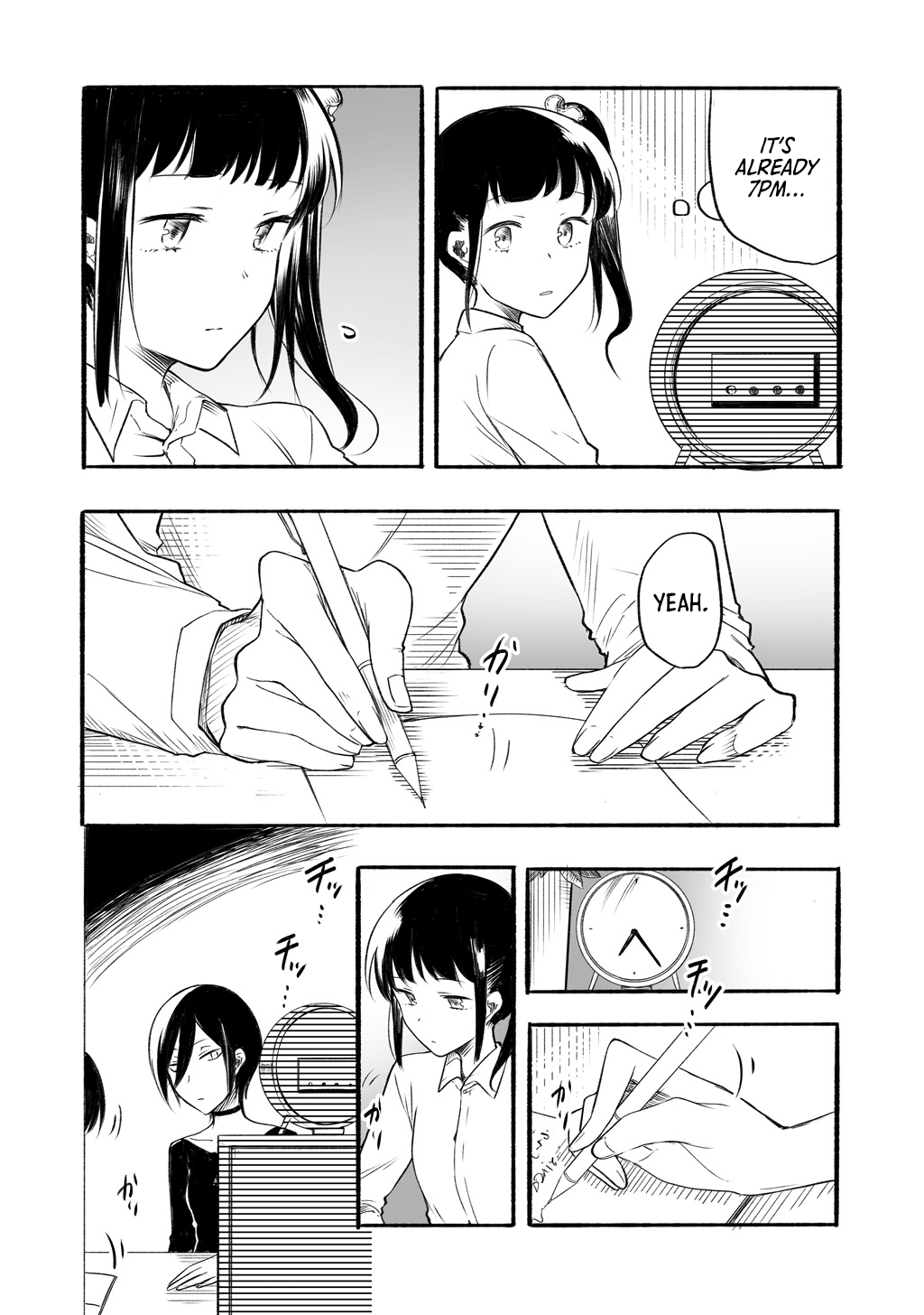 Sensei To Jk chapter 10 - page 3