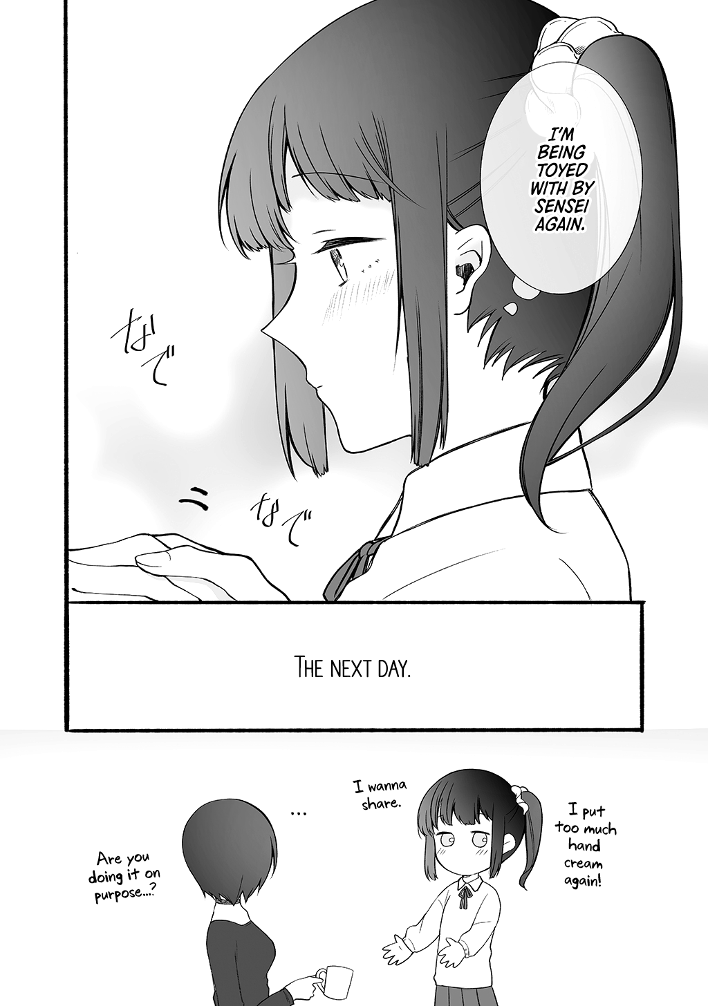 Sensei To Jk chapter 22 - page 5