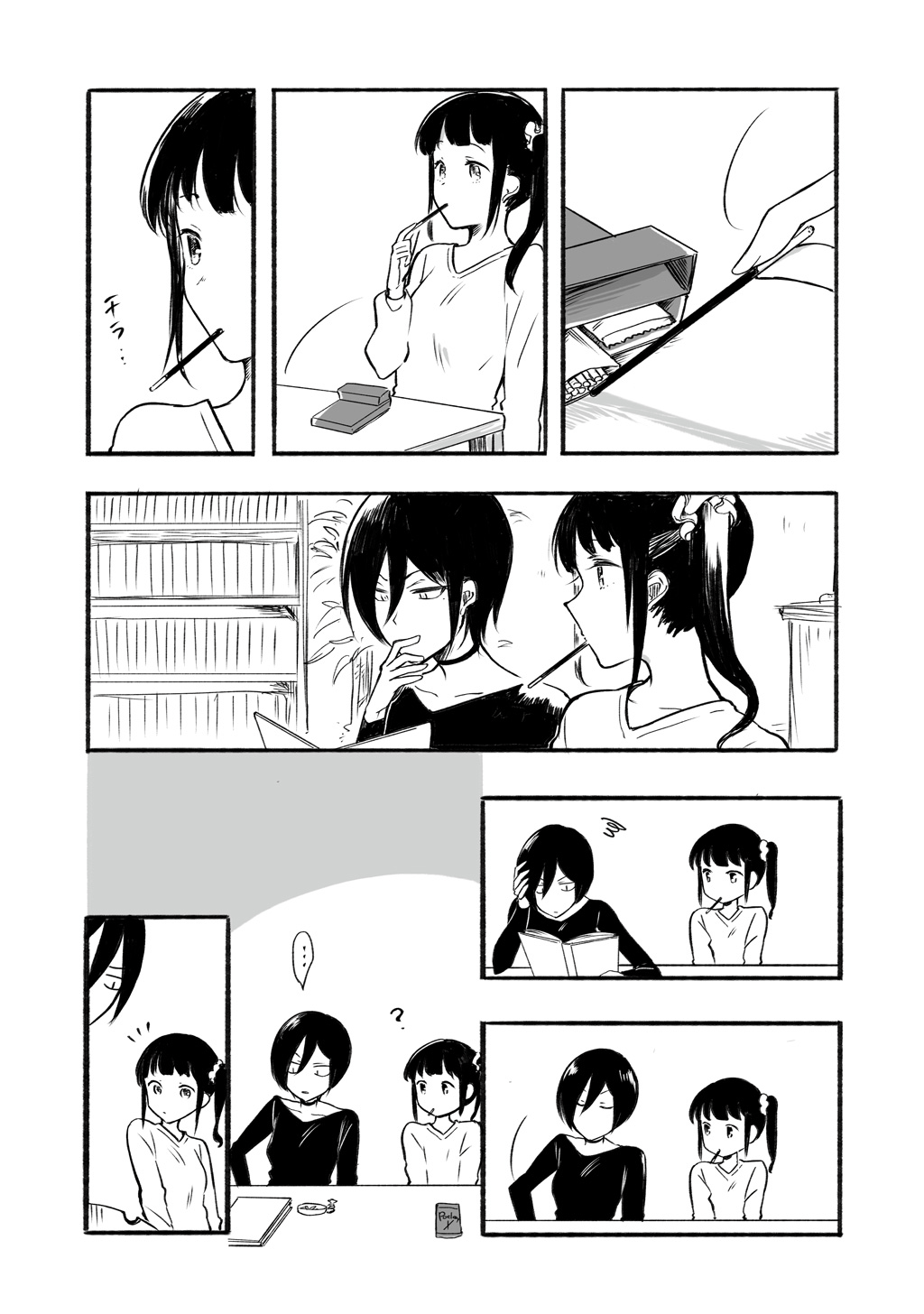 Sensei To Jk chapter 9 - page 2