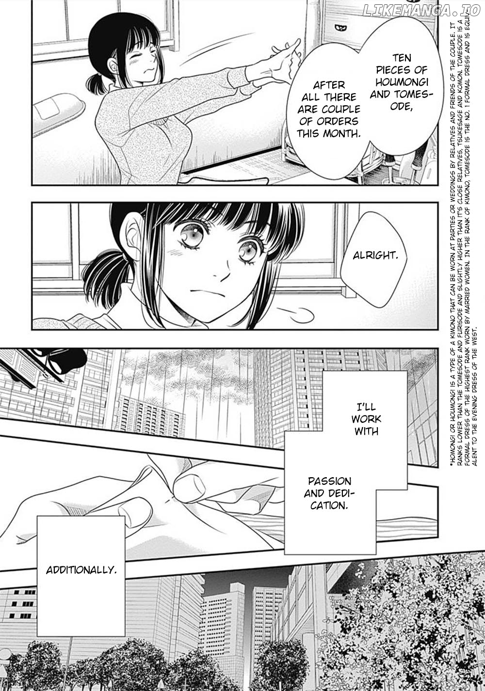 200 M Saki No Netsu chapter 5 - page 48