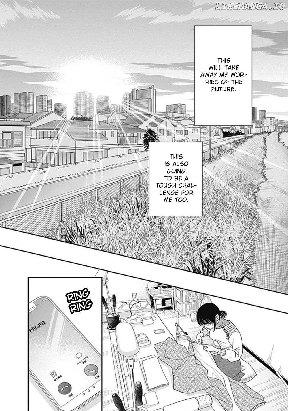 200 M Saki No Netsu chapter 5 - page 49