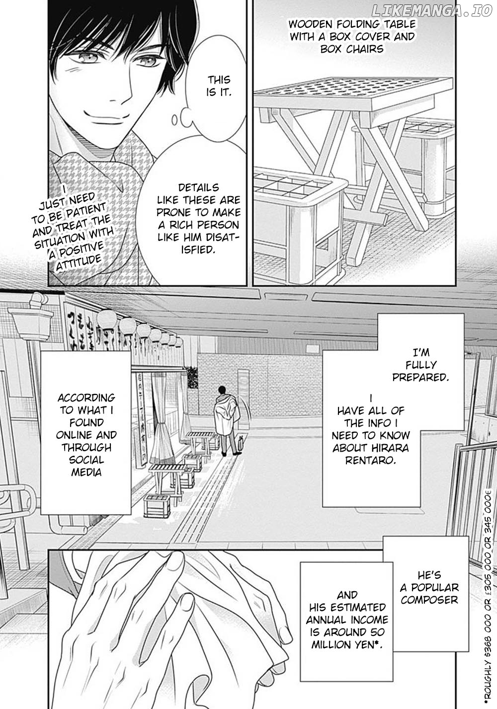 200 M Saki No Netsu chapter 7 - page 8