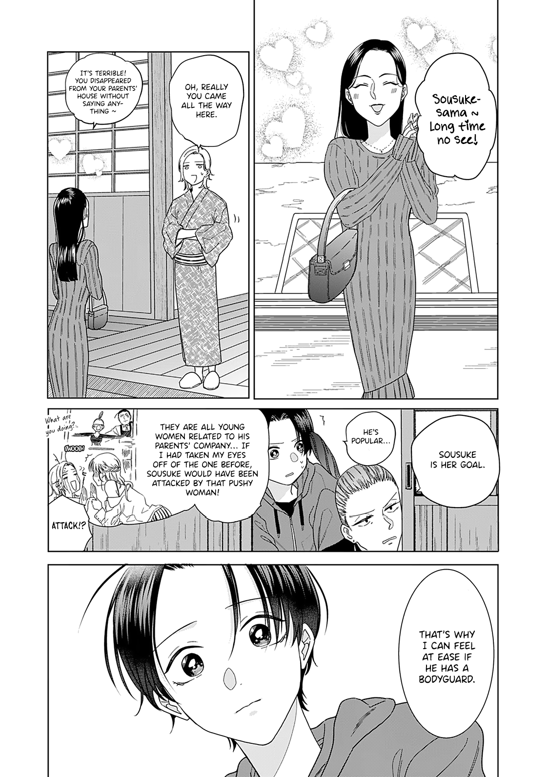 Sui mo Yamai mo chapter 3 - page 7