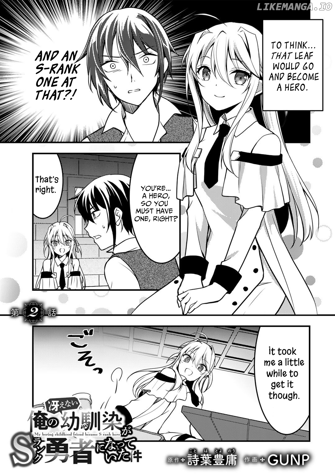 Ore no Saenai Osananajimi ga S-Rank Yuusha ni Natteita Ken chapter 2 - page 1