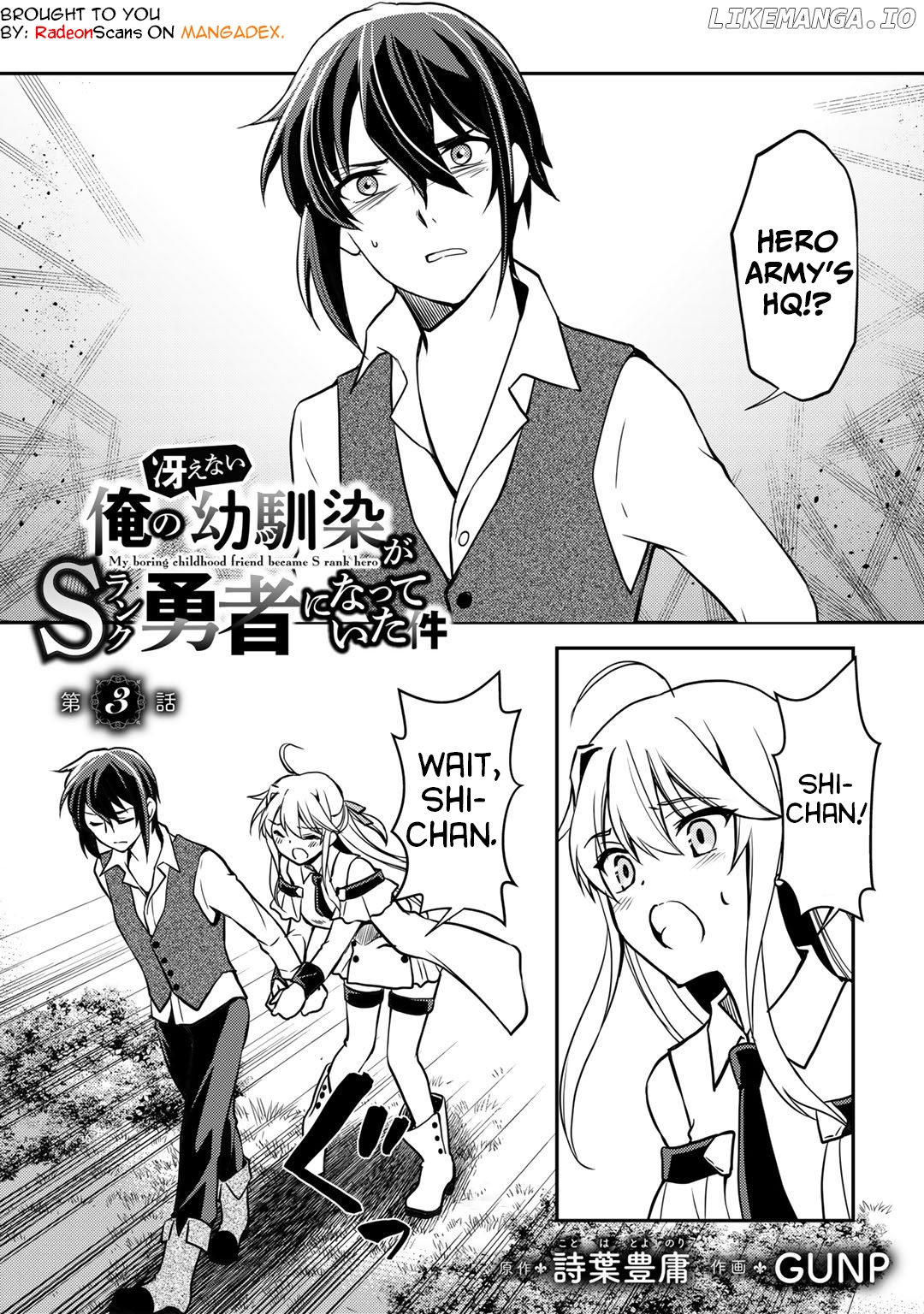 Ore no Saenai Osananajimi ga S-Rank Yuusha ni Natteita Ken chapter 3 - page 1