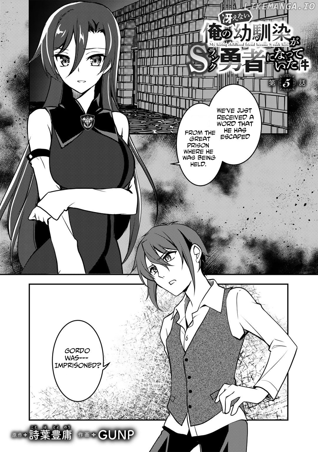 Ore no Saenai Osananajimi ga S-Rank Yuusha ni Natteita Ken chapter 5 - page 2