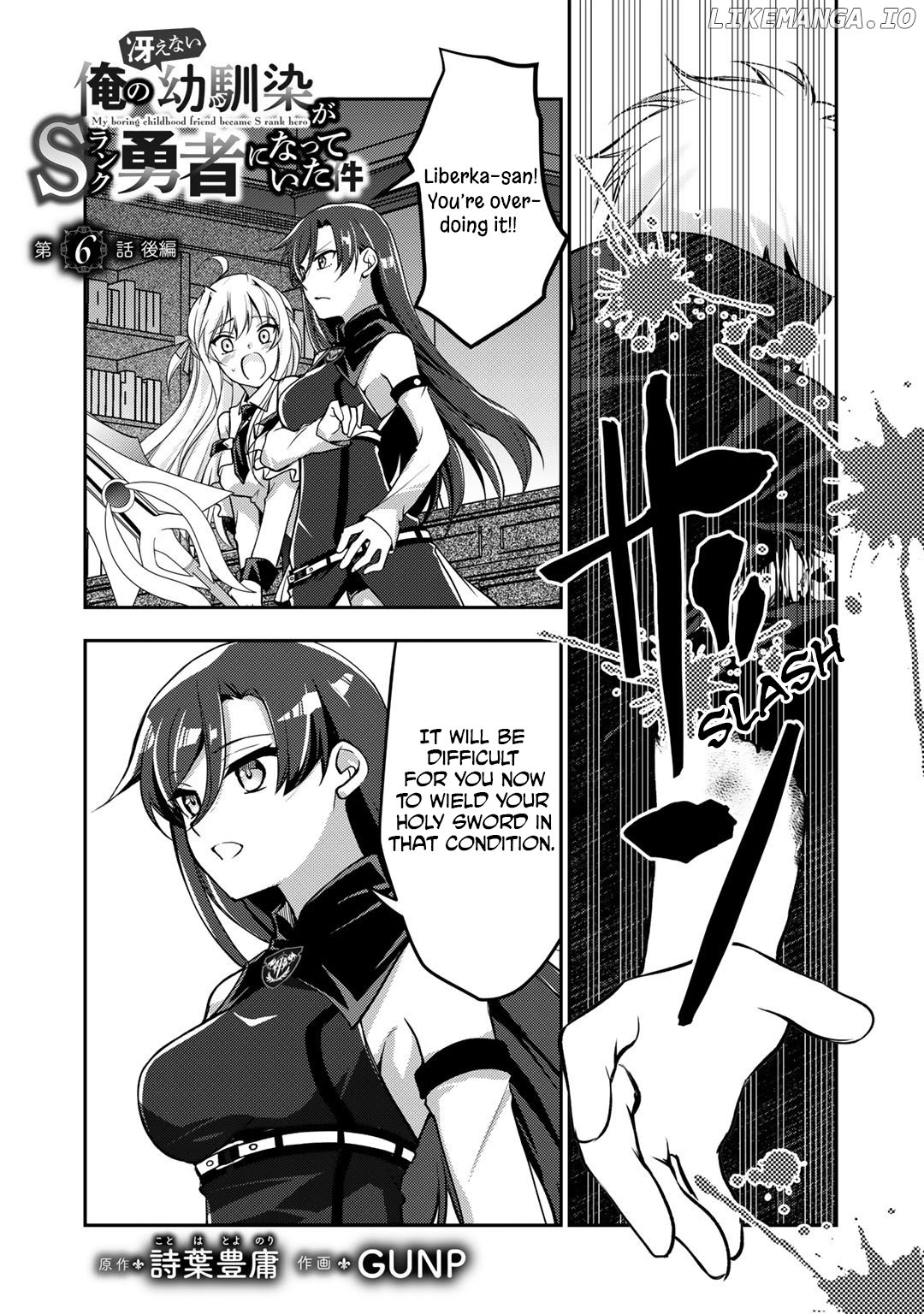 Ore no Saenai Osananajimi ga S-Rank Yuusha ni Natteita Ken chapter 6.2 - page 1